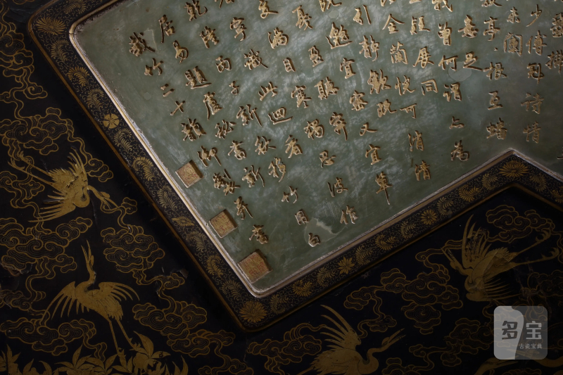 清乾隆 黑漆描金镶松花石磬刻乾隆御笔诗大座屏 - 图7